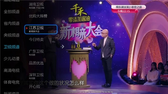 小薇直播TV版