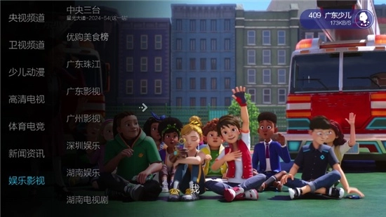 小薇直播TV版