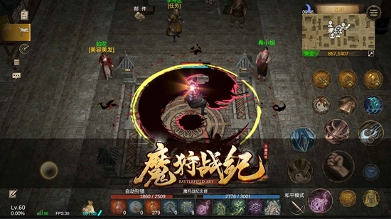 魔狩战纪最新版
