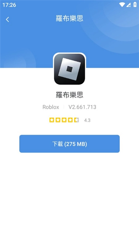 gamestoday2026安卓官方版图3