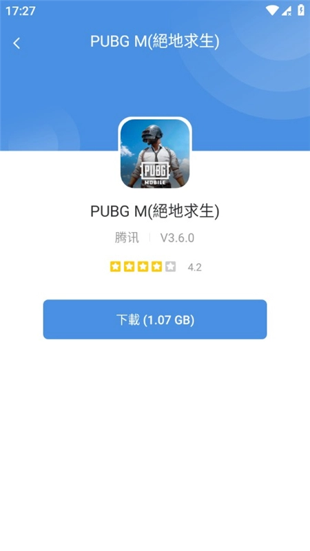 gamestoday2026安卓官方版图4