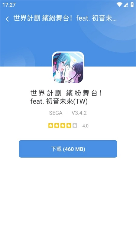 gamestoday2026安卓官方版图6