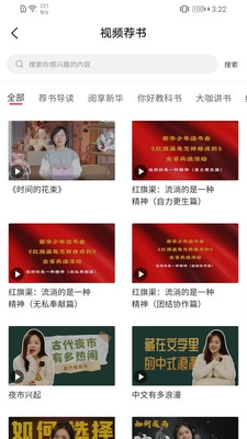 书香河南正版图2