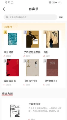 书香河南正版图4