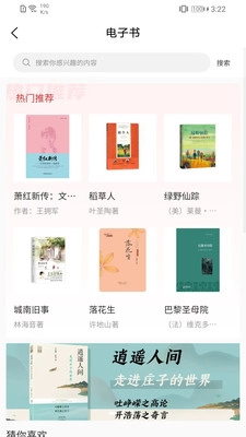 书香河南正版图3