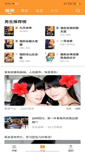 大神小说最新版