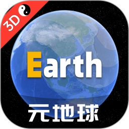 earth地球2025  免费版