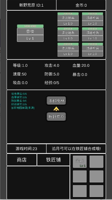 单机幻想三国曹操传手机版