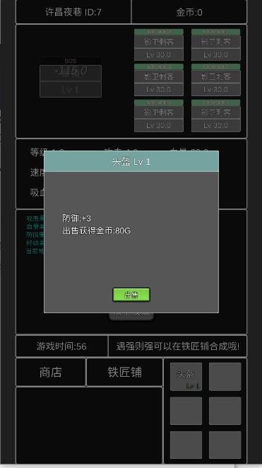 单机幻想三国曹操传手机版