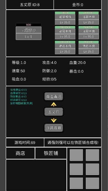 单机幻想三国曹操传手机版
