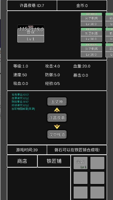 单机幻想三国曹操传手机版