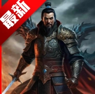 单机幻想三国曹操传手机版