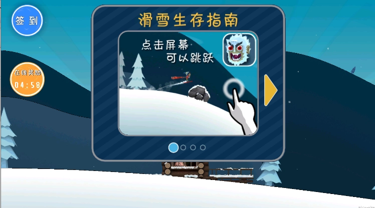 良子大冒险游戏2026最新版-图1