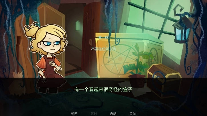 城堡里的杰克游戏手机版