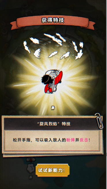 发条总动员最新版