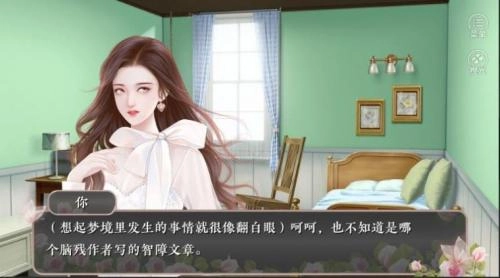 绿茶女神成长记清软完结2026