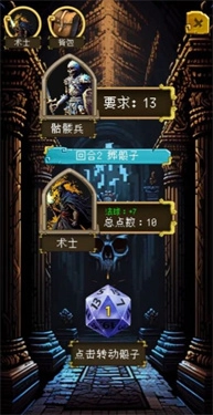 该地牢无人生还手机版-图2