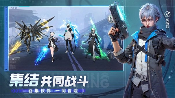 闪电机甲游戏纯净最新版图1