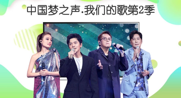 银河奇异果截图2