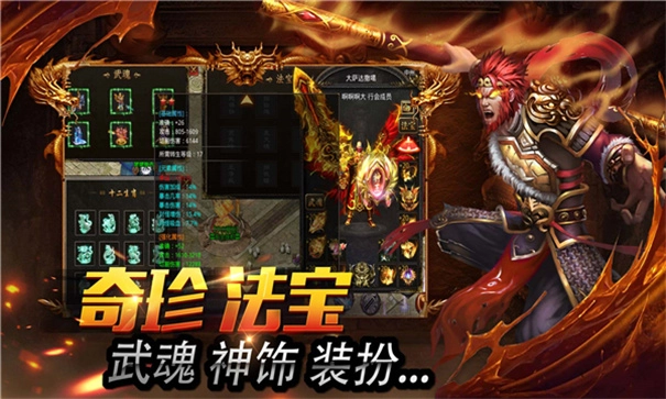 万兔传奇最新版图3