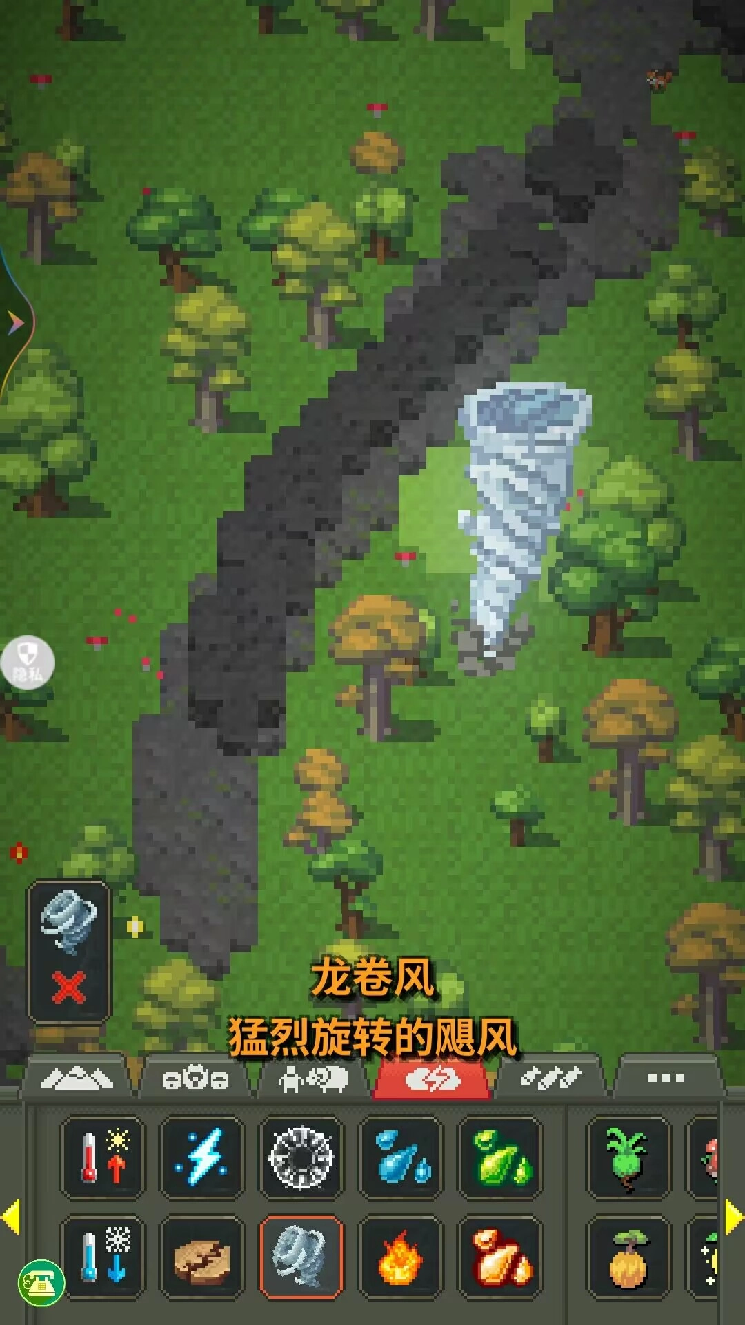 拆除与建造图3