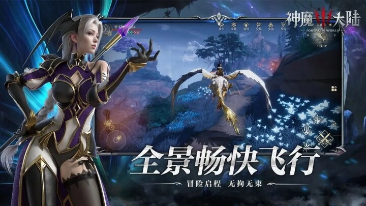 神魔大陆正版图5