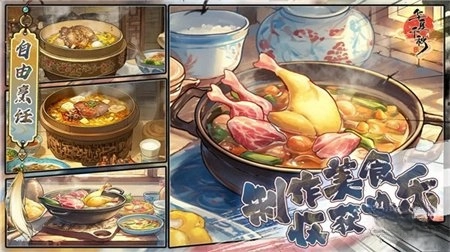 华夏千秋安卓版安装包下载