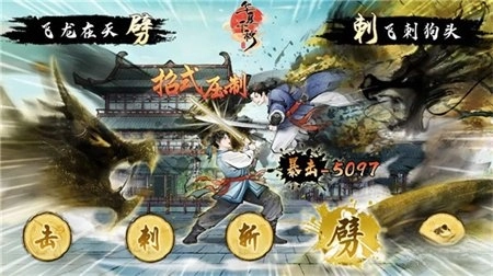 华夏千秋安卓版安装包下载