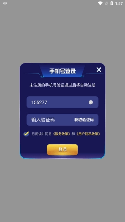 豆神AI软件安卓版图1