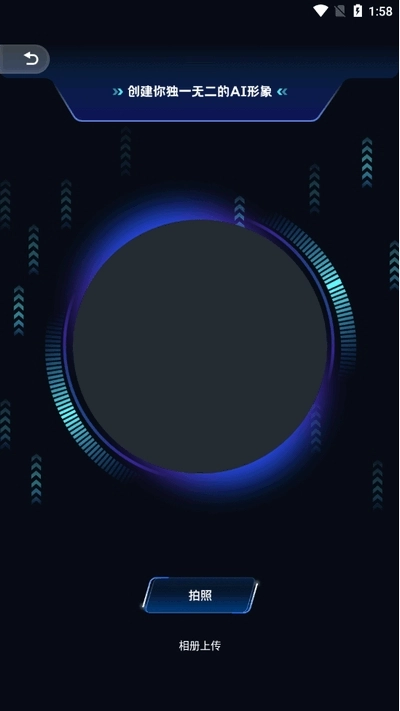 豆神AI软件安卓版图2