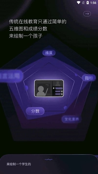 豆神AI软件安卓版图4