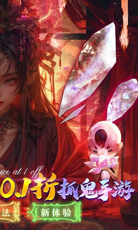 修罗道Online正版1