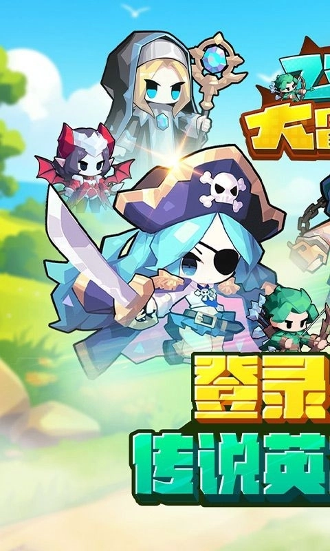 飞虫大冒险最新版图4