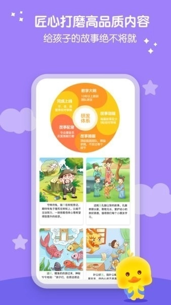 春暖爱阅读最新版