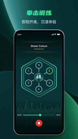 麦兔拳击手机版图2