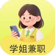 学姐兼职最新版