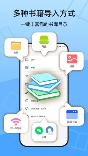 KRed阅读器手机版图1
