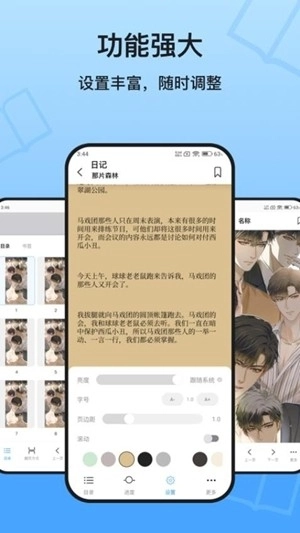 KRed阅读器手机版图3