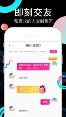 丝瓜视频2026最新版图3
