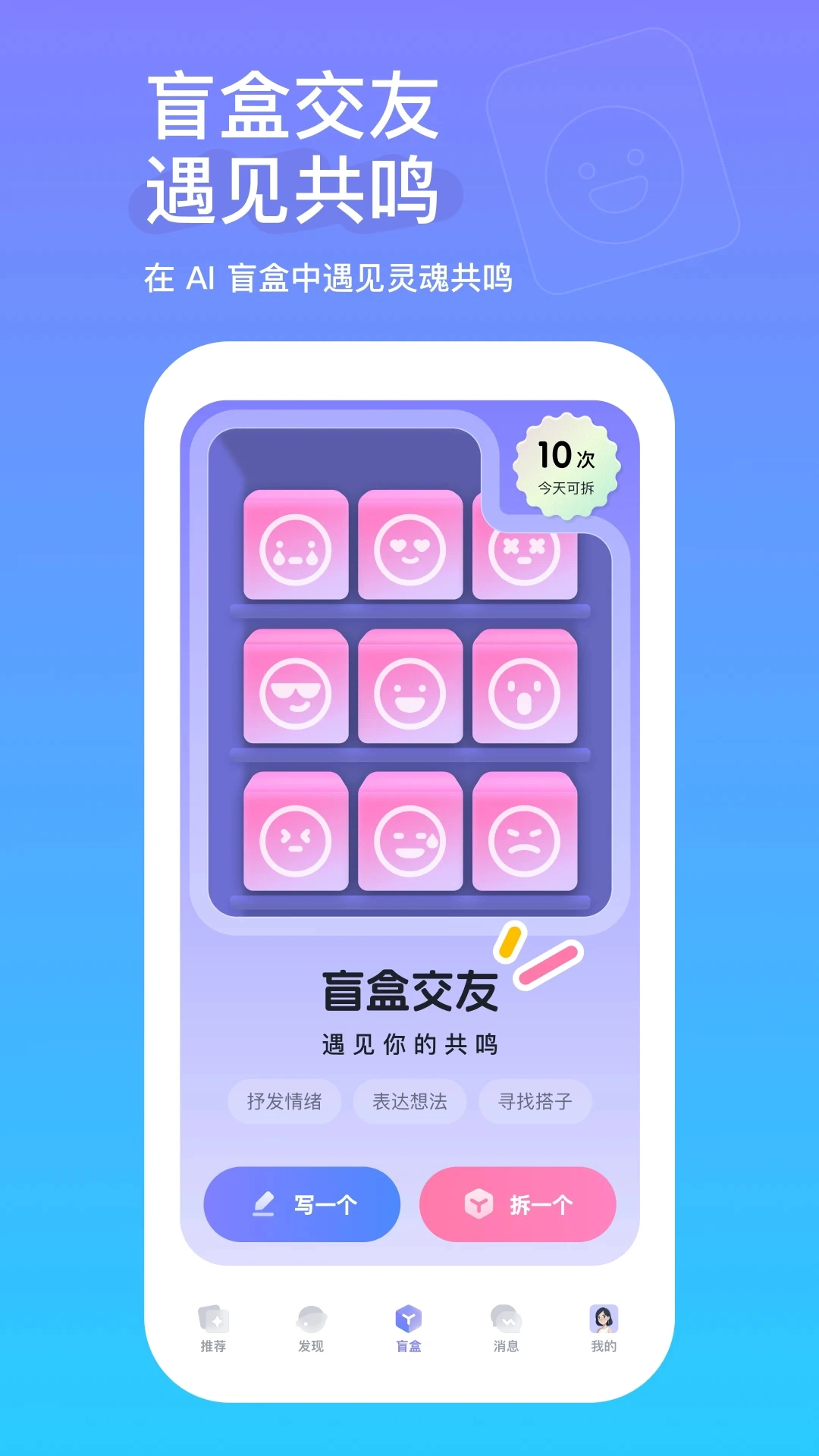 真搭安卓免费版图1