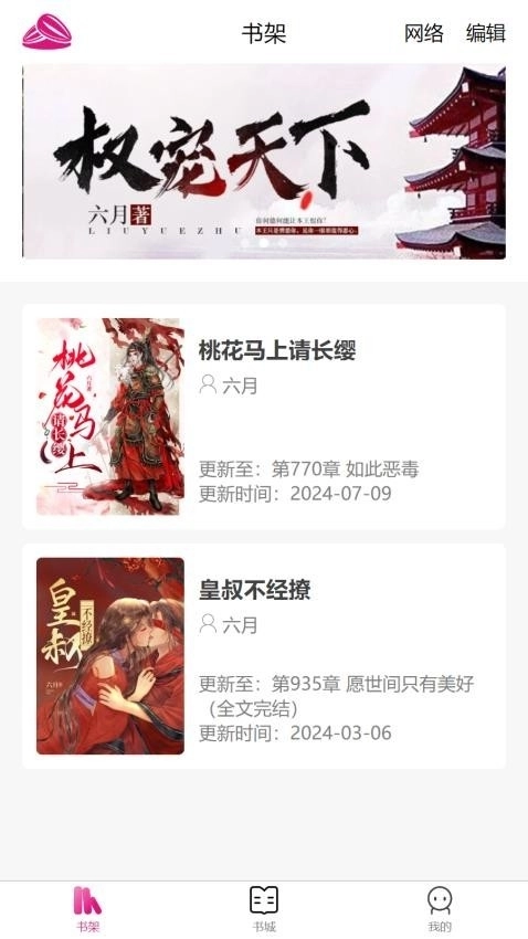 瓜子星球2026最新版图1