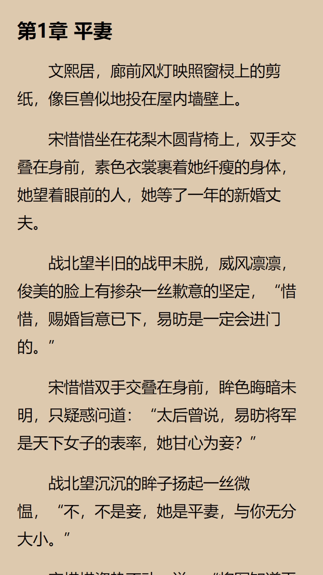 瓜子星球2026最新版图4