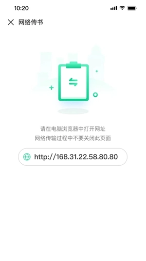 妙招阅读器手机版图1