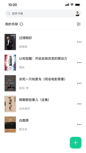 妙招阅读器手机版图2