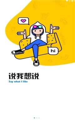 梦情工具箱手机版图1