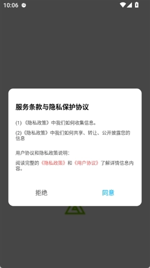 ZK悬浮助手免费安卓版图2