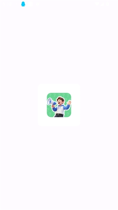 广西老表语音盒最新版图1