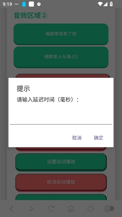 广西老表语音盒最新版图5