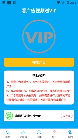 123动漫最新版图4