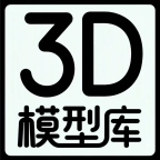 3D模型库